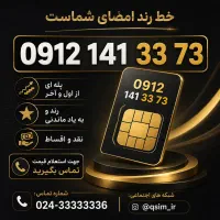 0912.141.33.73