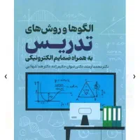 جذب سرمایه گذار برای تاسیس دبستان