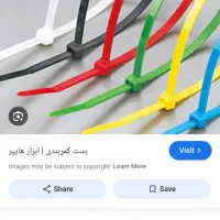 فروشنده الکتریکی و ابزار