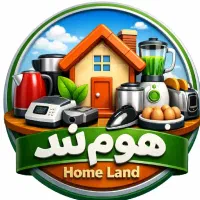 لوازم خانگی هوم لند