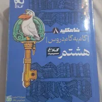 کتاب درسی