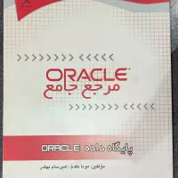 کتابهای دانشگاهی