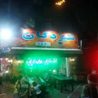 مهماندار و سالن کار