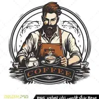 باریستا برای شیفت صبح