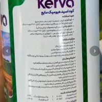 افزایش بار و اصلاح خاک