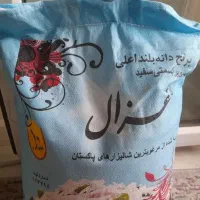 برنج غزال