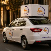 پخش  در ورامین