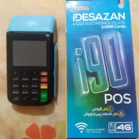 کارتخوان 4G