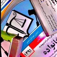 وکیل. مشاوره تلفنی. عریضه وکالت. همایش