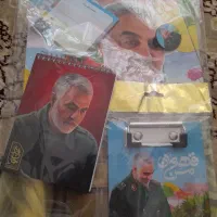 لوازم تحریر، ست حاج قاسم