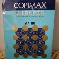 کاغذ A4 کپیمکس