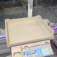 ترازو