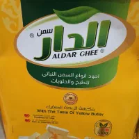 روغن وارداتی الدار