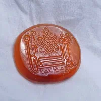 عقیق خط کوفی کهنه
