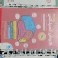 کتابهای تیزهوشان ششم