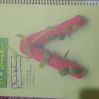 کتاب تیرهوشان ریاضی هشتم خیلی سبز