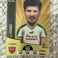 کارت علی دایی