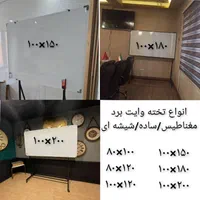 مدلMagnet35%offپایه/ساده/شیشه ای/تخته وایت برد