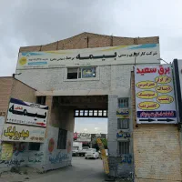 بیمه شخص ثالث از دم قسط بدون چک