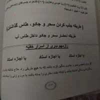 دعا|خدمات پذیرایی، مراسم|تهران, زعفرانیه|دیوار