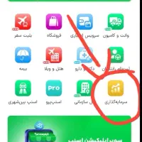 طلای رایگان