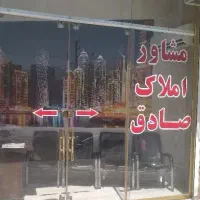 پیش-فروش-آپارتمان-کارکنان-21-جنوبی