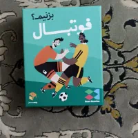 بازی فکری فوتبال بزنیم