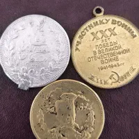 دو عدد سکه نقره قدیمی وسکه مولود همایونی مظفرالدین