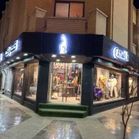 استخدام فروشنده خانم