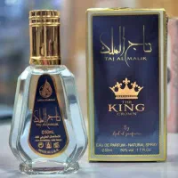 ادکلن های ۵۰میل فروگرانس و ارض الزعفران