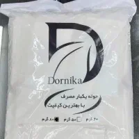 حوله یک بار مصرف ۷۰ گرمی