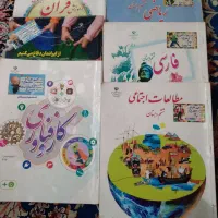 کتاب درسی پایه ششم