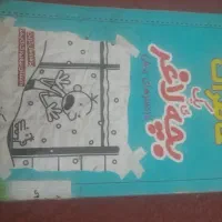 دفترچه