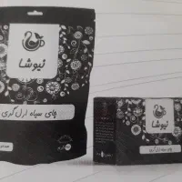 چای ارل گری