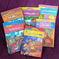 ۶ کتاب نو با موضوع متفاوت