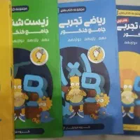 کتاب QB ماز ۱۴۰۴-۱۴۰۵