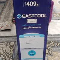 آبسردکن ایستکول