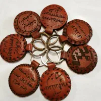 سرکلیدی چرم عمده