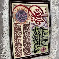 تابلوفرش طرح وان یکاد