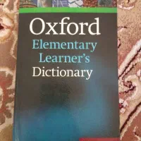 کتاب برای کلاس نهم کمک انگلیسی