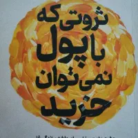 پایان نامه امتحان کارعملی