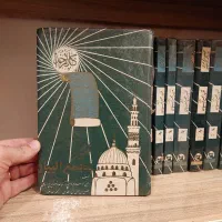 کتاب تفسیر مجمع البیان