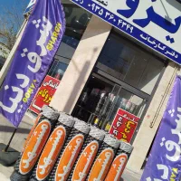 ایزوگام شرق دنیا پلیمری ۴۲kg
