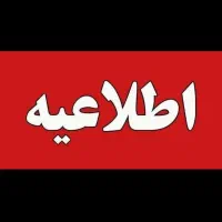 استخدام ۳ تا فروشنده با حقوق+۲۸