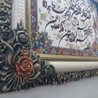 تابلو ونی الیکاد