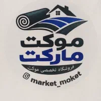 ادمین