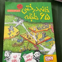 کتاب خانه درختی ۶۵ طبقه