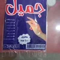 بورس  ظروف پلاستیکی و یکبار مصرف