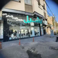 خیاط بیرون بر