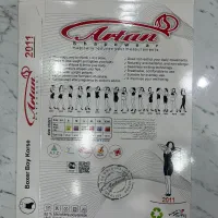 گن بادی شیپر کارداشیان - پادار -رنگ کرم
